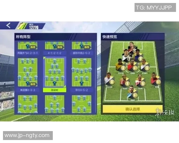 打造你的专属足球阵容app轻松管理球队阵容与战术配置 打造你的专属足球阵容app轻松管理球队阵容与战术配置